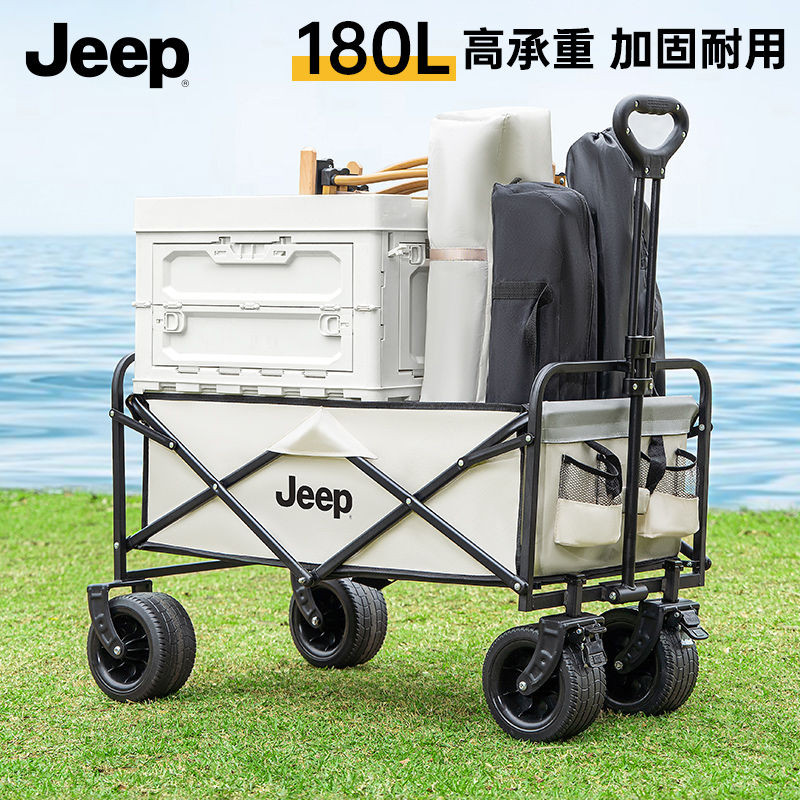 JEEP รถจี๊ป รถเข็นตั้งแคมป์ พับเก็บได้ กลางแจ้ง รถปิคนิค รถปิคนิคค่าย รถพ่วง คันดึง คันดึงเล็ก รถออ