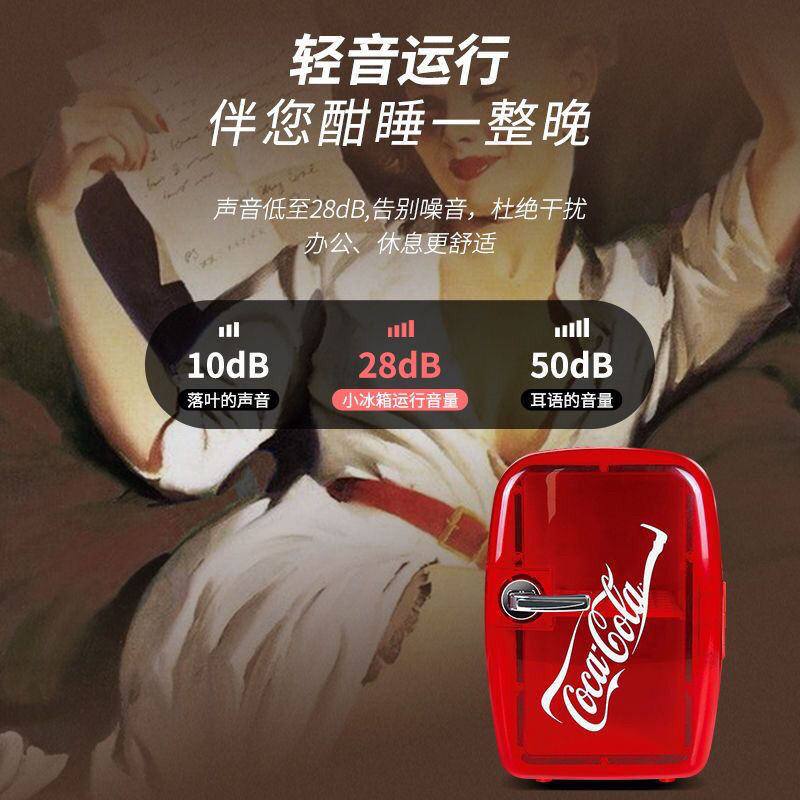 ตู้เย็นในรถยนต์ Coca-Cola ตู้เย็นขนาดเล็ก ตู้เย็นขนาดเล็ก ตู้เย็นสำนักงานหอพักในบ้าน