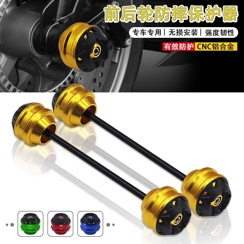 เหมาะสําหรับ BMW C650GT C600/C650 กีฬาล้อหน้ากันกระแทก Ball รถจักรยานยนต์ Anti-collision แผ่นป้องกัน