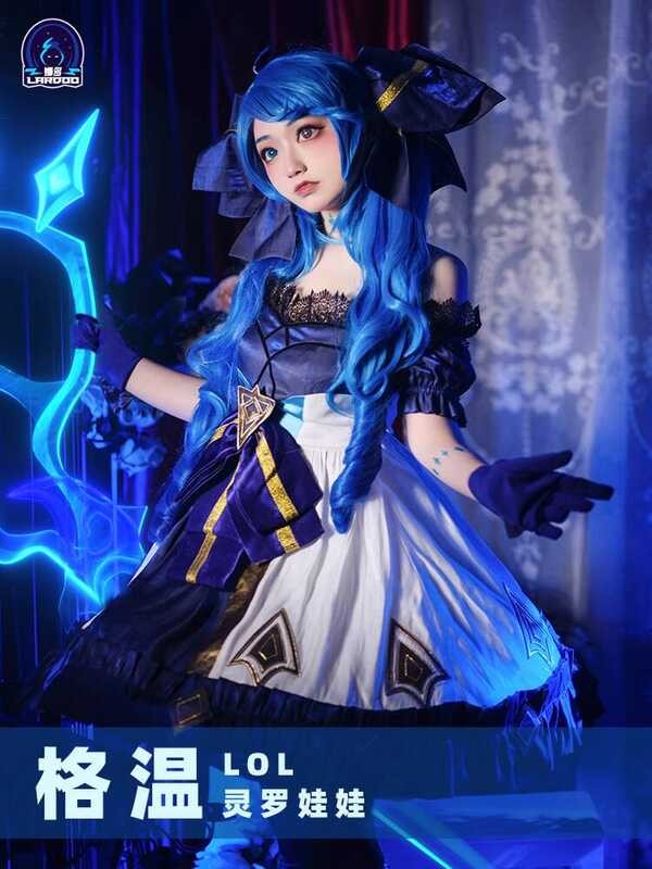 ตุ๊กตาคอสเพลย์ Gwen Ling Luo จาก Nado lol ในสไตล์ Dark Lolita