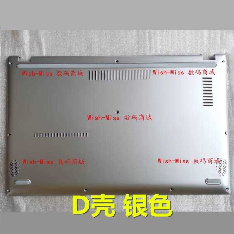 เหมาะสําหรับ ASUS HuaweiVivobook V5000F X512J V5000J X512F R564D เคสภายนอก ABCD