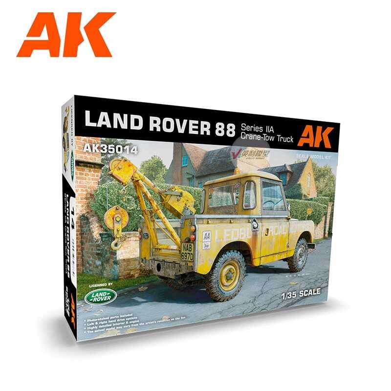ชุดโมเดล AK SCALE AK35014 1/35 LAND ROVER 88 IIA เครน-รถพ่วง