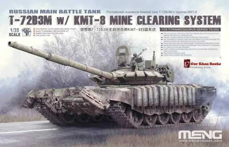 รถถังหลัก T-72B3M รัสเซีย MENG TS-053 ขนาด 1/35 พร้อมระบบกำจัดทุ่นระเบิด KMT-8