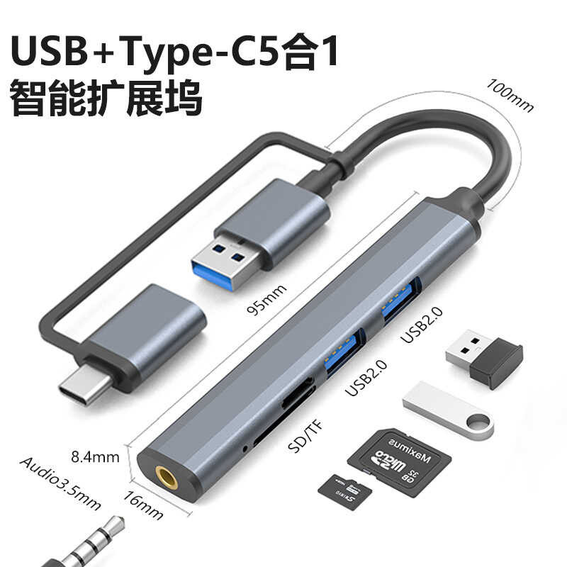 F Five-in-One Multi-Function Card Reader Docking Station แล็ปท็อปหูฟังแจ็คความเร็ว usb Docker Dockin