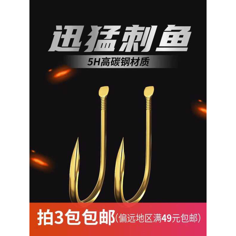 ตะขอปลาคาร์พนำเข้า Fuyuan Baichuan Didao และ Kanto Barbless สำหรับตกปลา