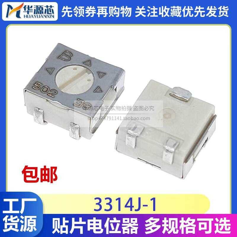 3314J-1K5K10K ชิป Precision Fine-Tunning Potentiometer ปรับตัวต้านทาน 102E 502E 103E