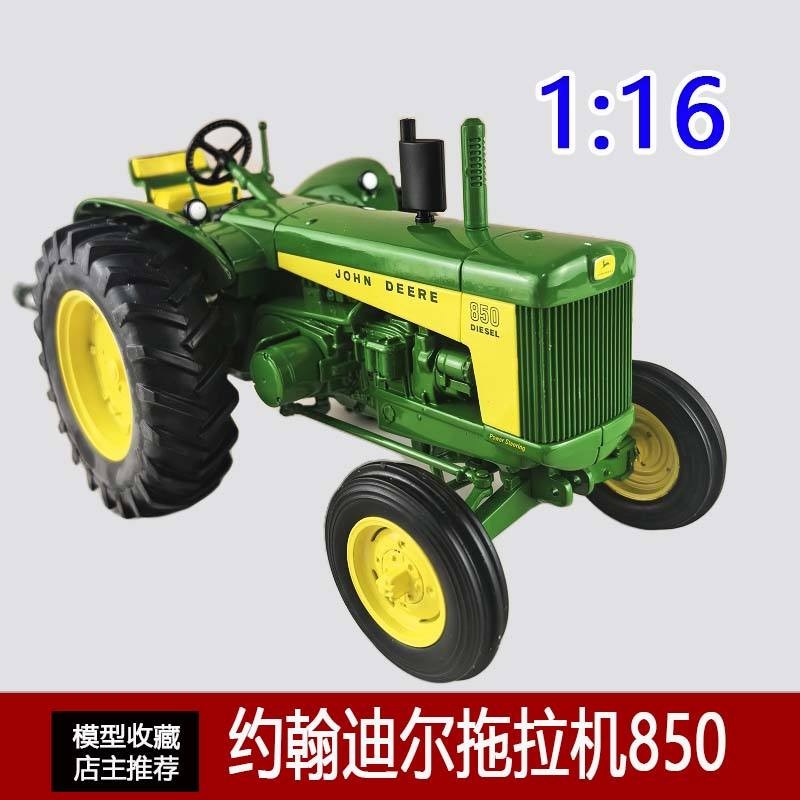 ERTL 1 16 John Deere Original รถแทรกเตอร์การเกษตรรุ่น John Deere 850 ต้นแบบ