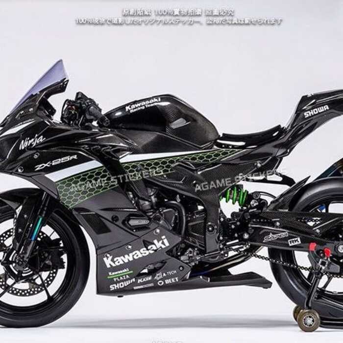 HM Wall Stickers Waterproof Decals 40X25r Full Car Motorcycle Sticker Modified Kawasaki Ninja400 Zx