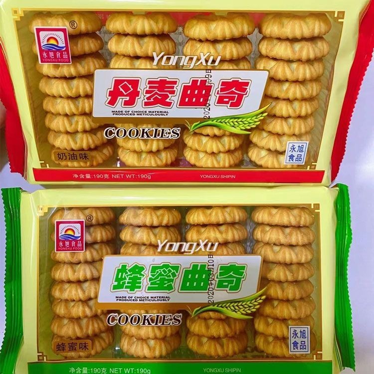 🔥ของแท้🔥 Yongxu Danish Cookies Honey Cookies Snacks Breakfast Cookies