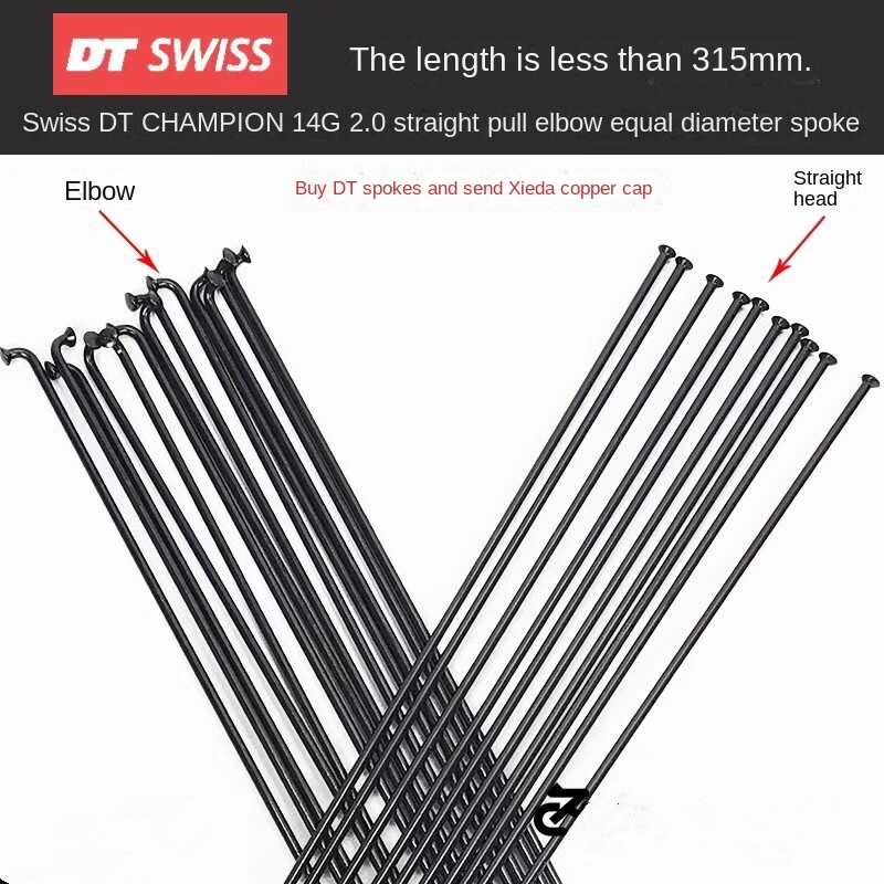 DT Swiss Champion 2.0 Spoke J-Bend / Straight Puller Bike Spoke สีดำ Mtb Road Bike พรีเซ็
