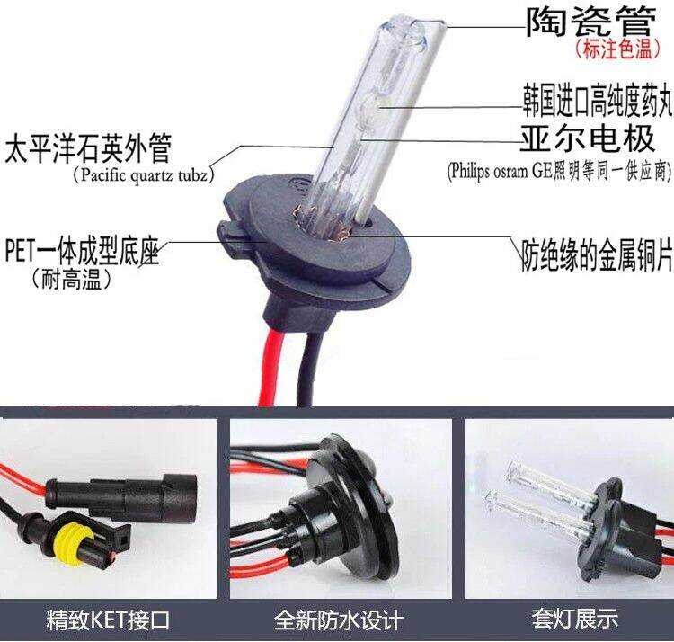 H7 หลอดไฟซีนอน 12V สำหรับรถยนต์ H11 ไฟใกล้และไกล H4 ในตัว