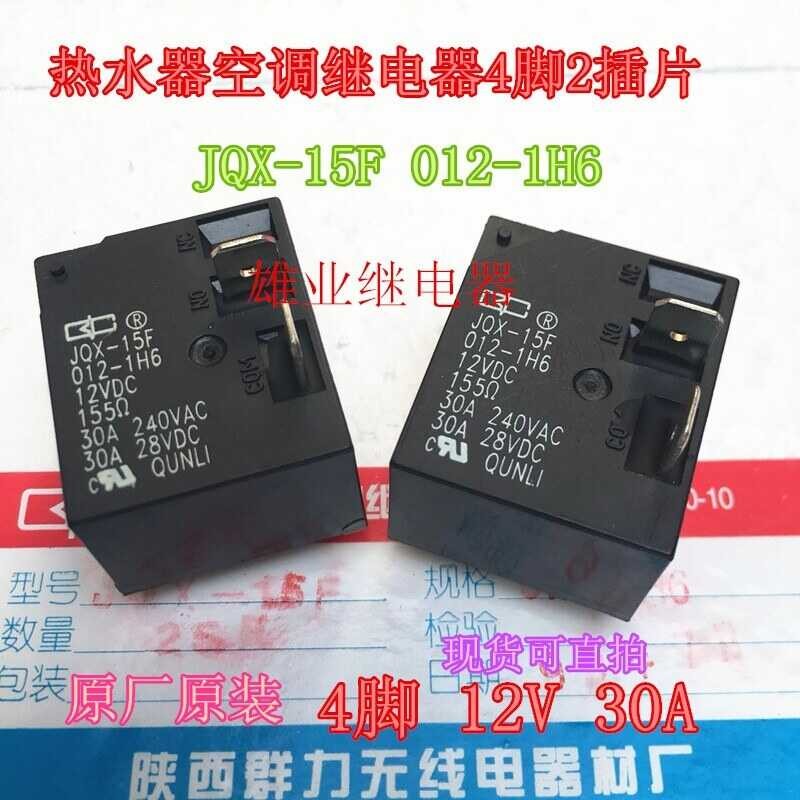 ❤ ของแท้ใหม่ Jqx-15F 012-1H6เครื่องทำน้ำอุ่นเครื่องปรับอ