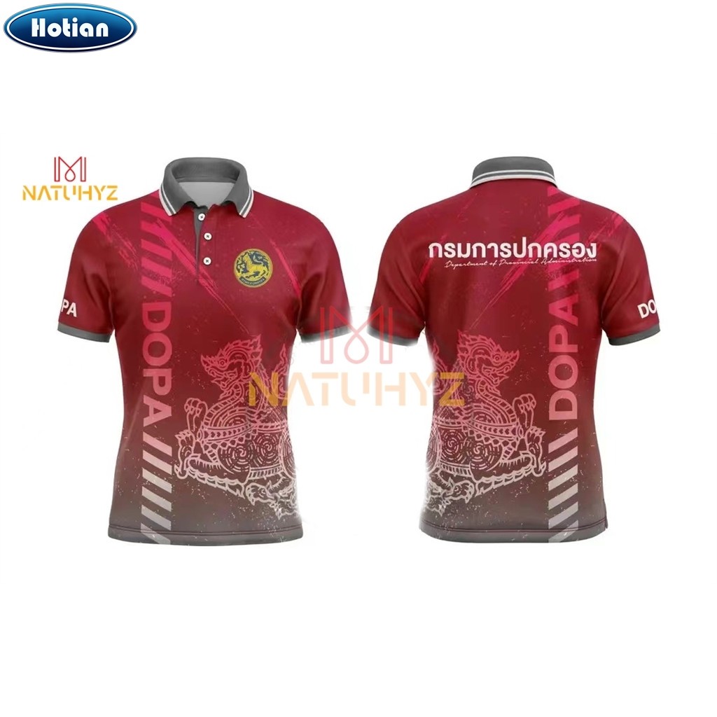 เสื้อโปโล พิมพ์ลาย ทรงผู้ชาย ทรงผู้หญิง เสื้อพิมพ์ลายกรมการปกครอง สไตล์90