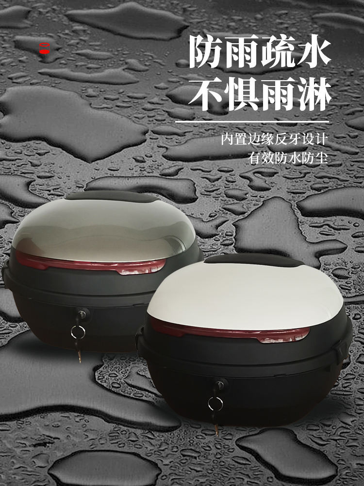 รถยนต์ไฟฟ้า Trunk Universal Lima Emma Tailing Luyuan กล่องเก็บเต่าแบตเตอรี่รถด้านหลังด้านหลัง