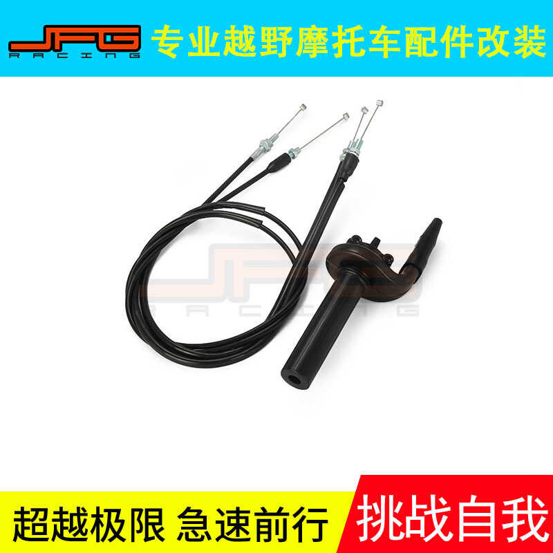 เหมาะสําหรับ Suzuki Honda Yamaha YZ426F/CRF150R/RMZ450 เบาะนั่งคันเร่งรถจักรยานยนต์ + ยางจับสาย