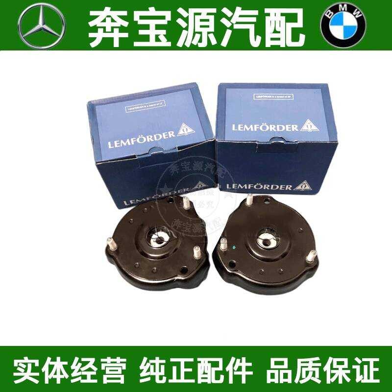 เหมาะสําหรับ Benz Shock Absorption W212W221W251E200E260s300S350GLK400Gl500 กาวด้านบนด้านหน้า