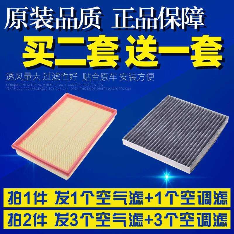 North Car Phantom Speed S2/S3/S3L/H2/H2E/H2V/H3 เครื่องปรับอากาศกรององค์ประกอบกรองอากาศตารางกรองตาข่