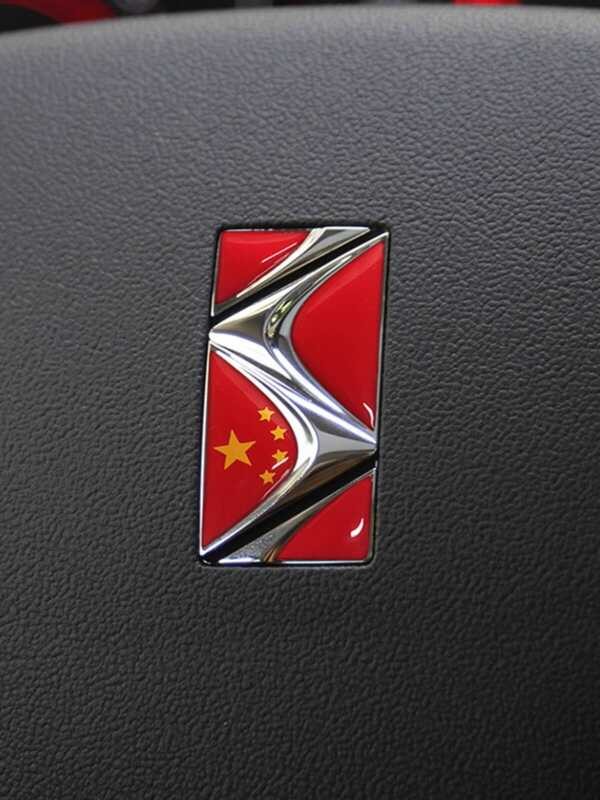 เหมาะสําหรับ DS3DS4S5LS679 ดัดแปลงพวงมาลัยรถสติกเกอร์สติกเกอร์ตกแต่งรถสร้างสรรค์ผู้ชายผลิตภัณฑ์รถสติ