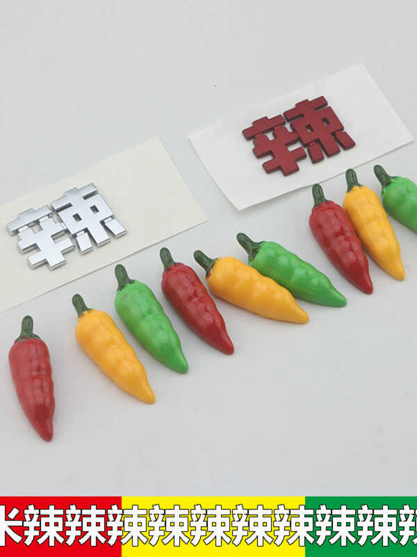 เหมาะสําหรับ Xiaomi SU7YU7 Tail Mark สติกเกอร์รถที่ไม่ซ้ํากัน Xiaomi Pepper Creative ตกแต่งดัดแปลงด้