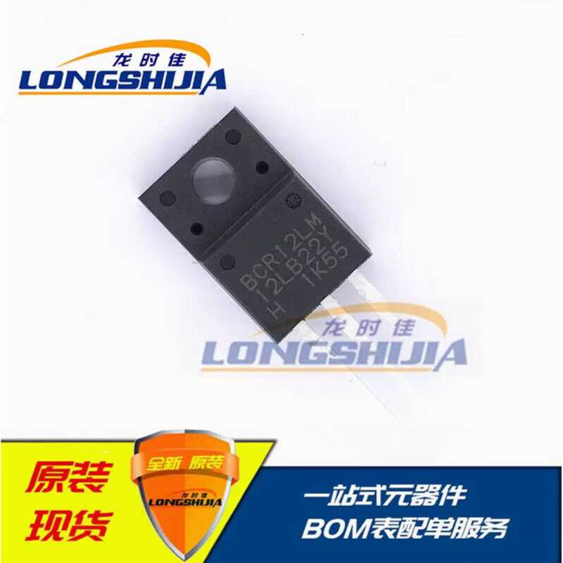 Longshijia ซิลิโคนควบคุม BCR3LM-12LB ยี่ห้อใหม่ BCR3LM BCR3LM12L BCR3LM-12L