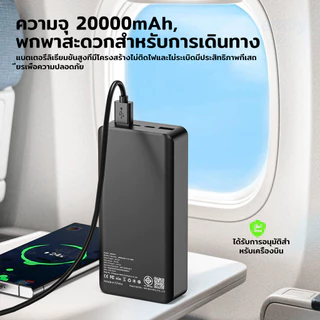 GOOJODOQ 20000mAh Power Bank ชาร์จสองอุปกรณ์จอแสดงผล LED อัจฉริยะพร้อมกันป้องกันการระเบิด