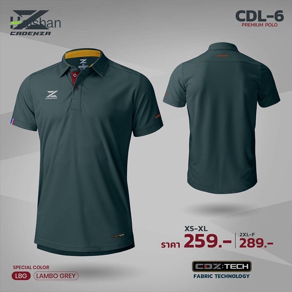 CADENZA เสื้อโปโลคาเดนซ่า รุ่น CDL-6 รุ่นใหม่ Premium polo สีเขียว/เทา/ดำ/ขาว
