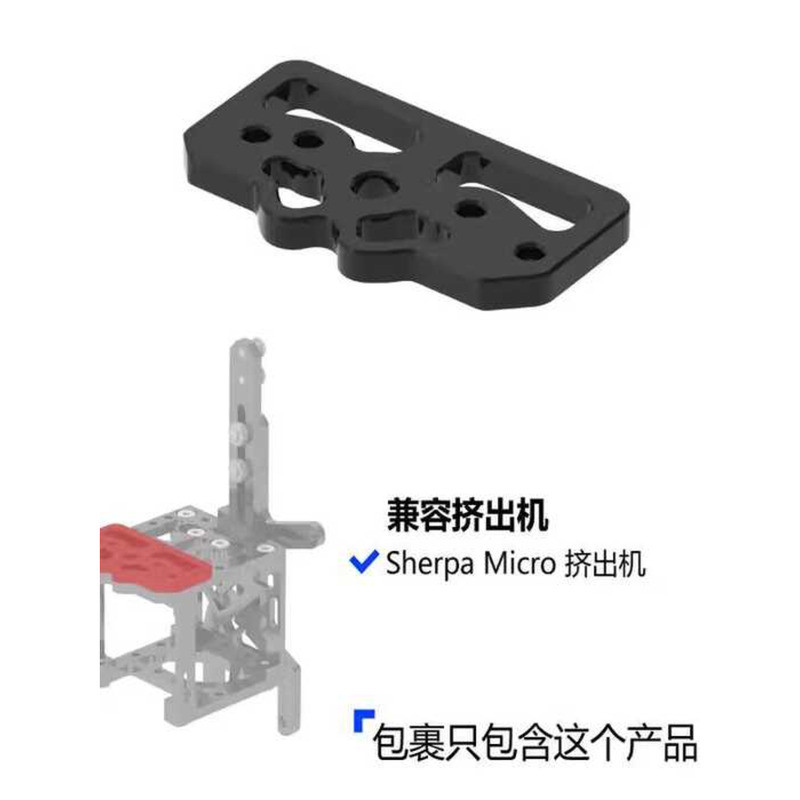 หัวพิมพ์ 3D Mellow Genuine VzBoT 330/235 หัวพิมพ์อลูมิเนียมอัลลอยด์