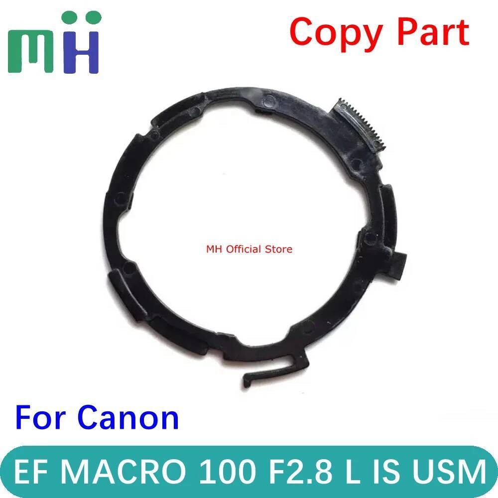 สําเนาสําหรับ Canon EF MACRO 100 มม.F2.8L IS USM เลนส์ Anti-shake เกียร์แหวนภาพเสถียรภาพ Stabilizer 
