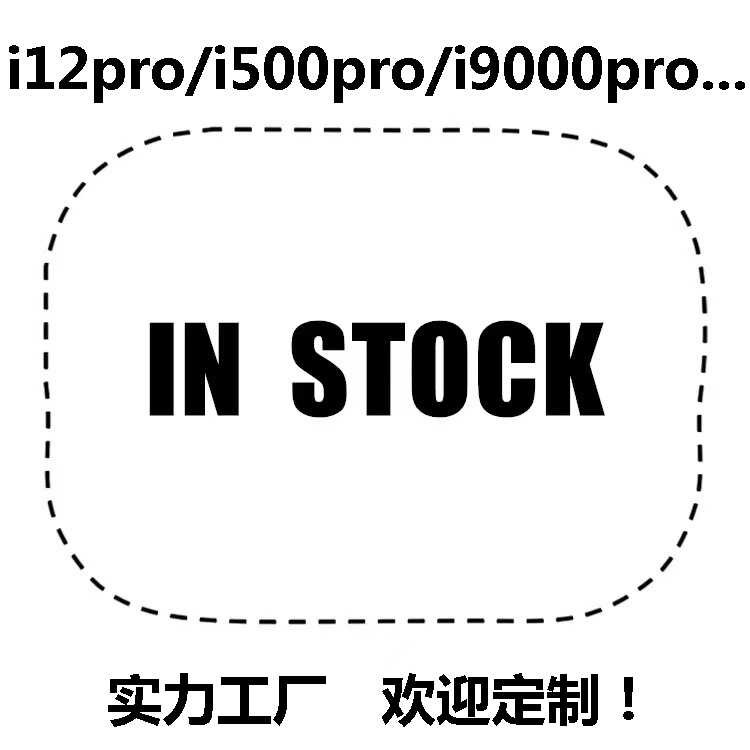 Huaqiang North รุ่นที่สองรุ่นที่สาม i12pro/i5pro/i90pro/i2pro ชุดหูฟังบลูทูธไร้สาย