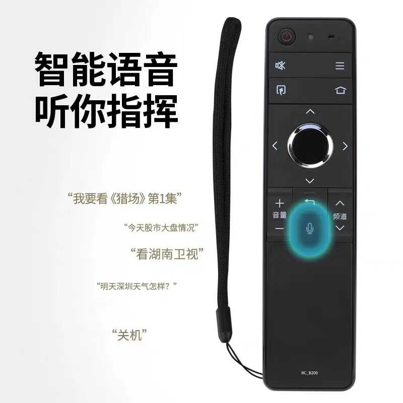 เหมาะสําหรับ Sharp TV Voice รีโมทคอนโทรล RC-B2 RC-GB246WJSA2 LCD-60/70TX8