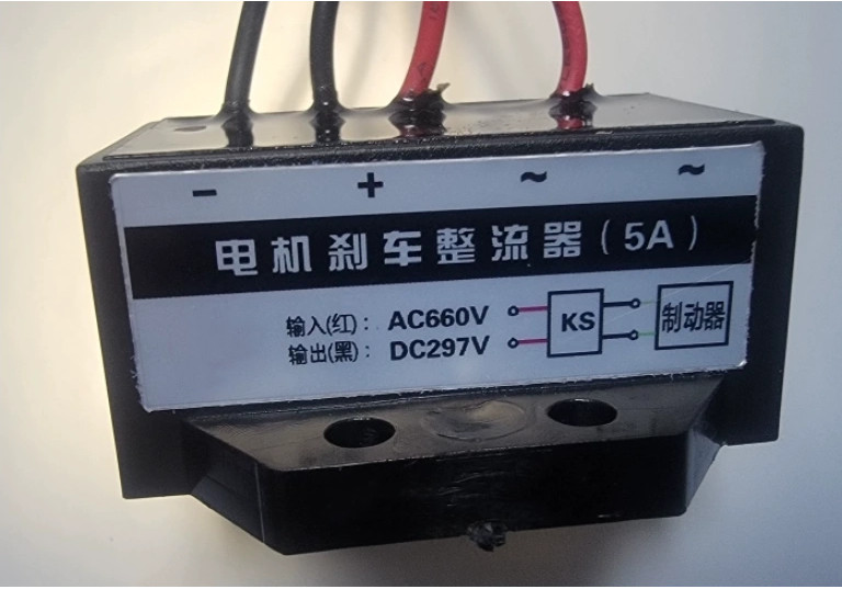 HB AC660V DC297V****