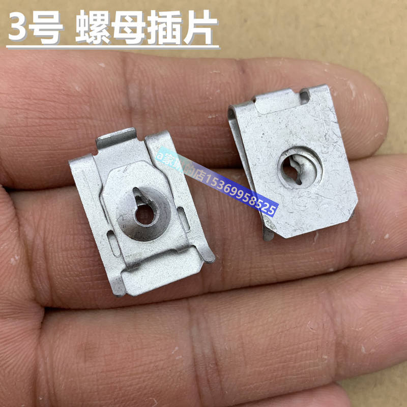 Bmw 3 Series F35G20G28 5 Series F18G30G68 กันชน Fender สกรูน็อตหัวเข็มขัด