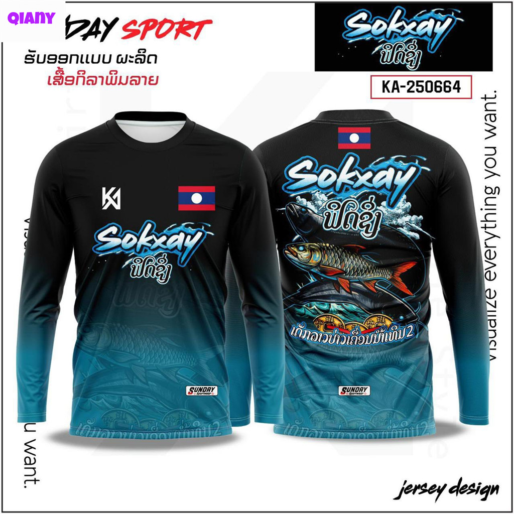 โจเซีangling ทีม Sokxay! แฟชั่นการตกปลา แท้แบบไทยด้วยกราฟิกปลาโคตรชมพูน 👕🎣