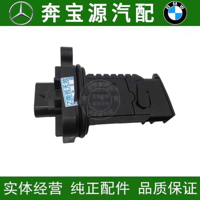 เหมาะสําหรับ BMW F35 F30 X1 Air Flow Meter F18 F20 Air Shell X3 X4 F34 Air Inlet Sensor