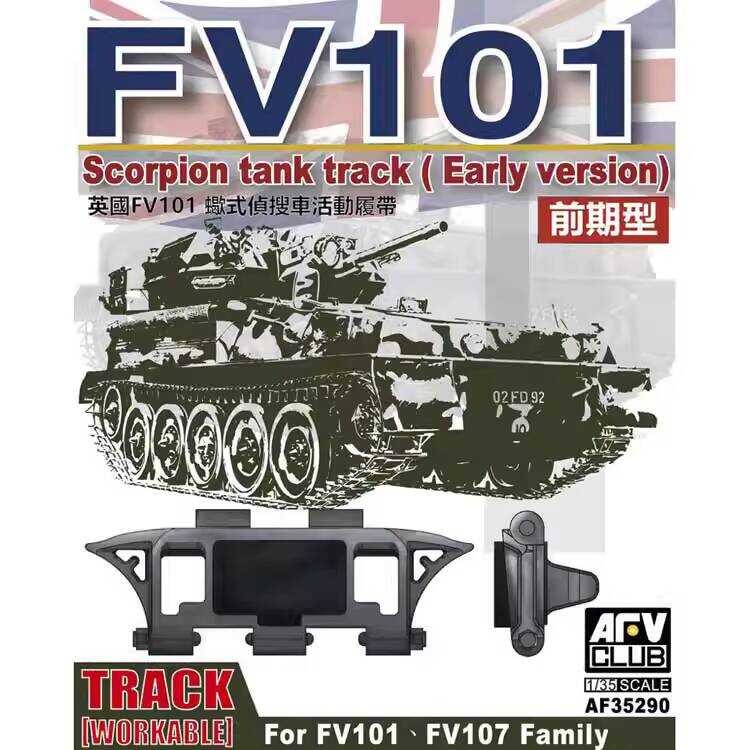 คลับ AFV AFV AF35290 1/35 FV101 Scorpion Active Track Early AF35S02
