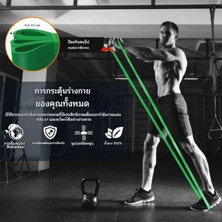 ยางยืดออกกำลังกาย 5 ระดับ สำหรับโยคะและต้านทาน สบายๆสำหรับผู้ชายและผู้หญิง