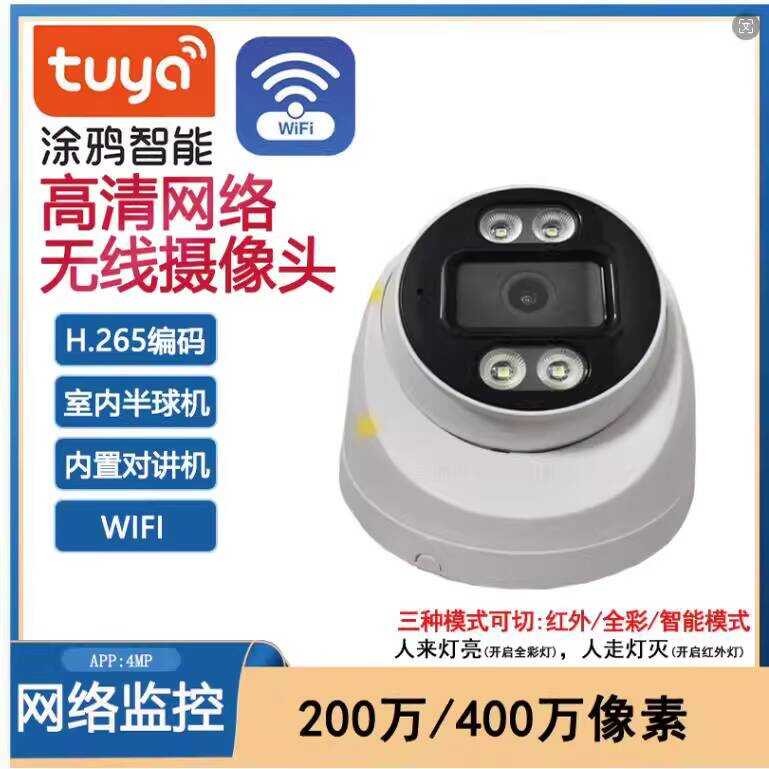 Graffiti Smart POE การตรวจสอบบ้าน 50,000 Walkie-Talkie WIFI Dual-Frequency Gimbal Network Dome Camer