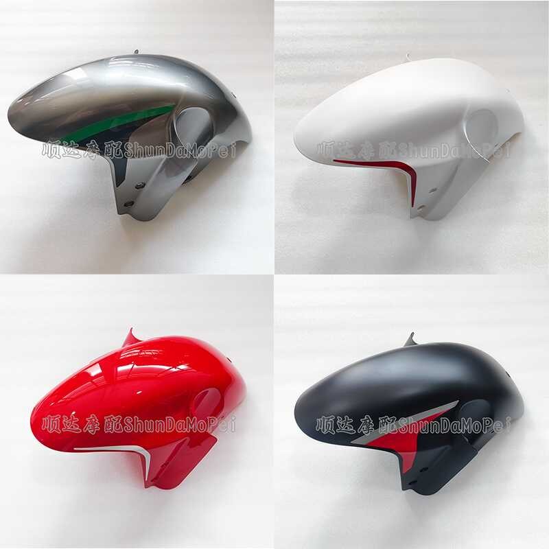 QJ550GS-7 Money Jiangsai 550 บังโคลนหน้า บังโคลนหน้า Waterguard บังโคลนหน้า บังโคลนหน้า บังโคลนหน้า