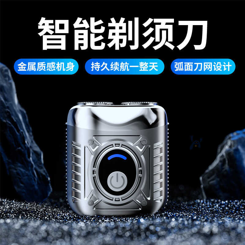 Walker Razor Portable Mini Washable Razor Carry-on Outing Travel Gift Business Trip Car