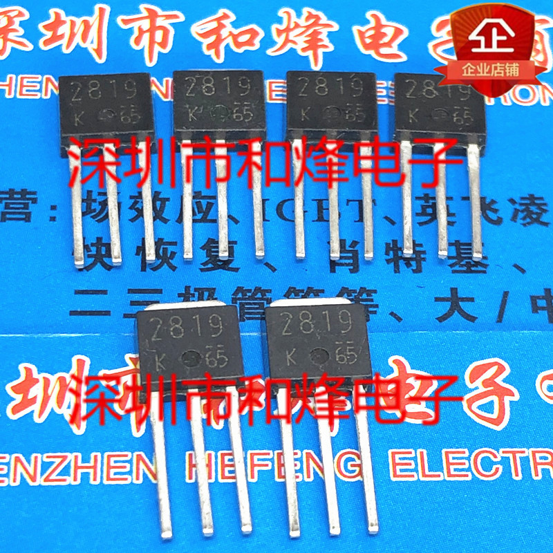 5 ชิ้น K2819 2SK2819 TO-251 30V 20A