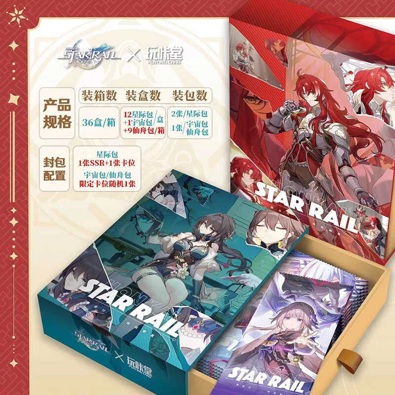 Honkai ใหม่ Star Rail กับบัตร TCG สาวที่น่าตื่นตาตื่นใจ Himeko Kaf