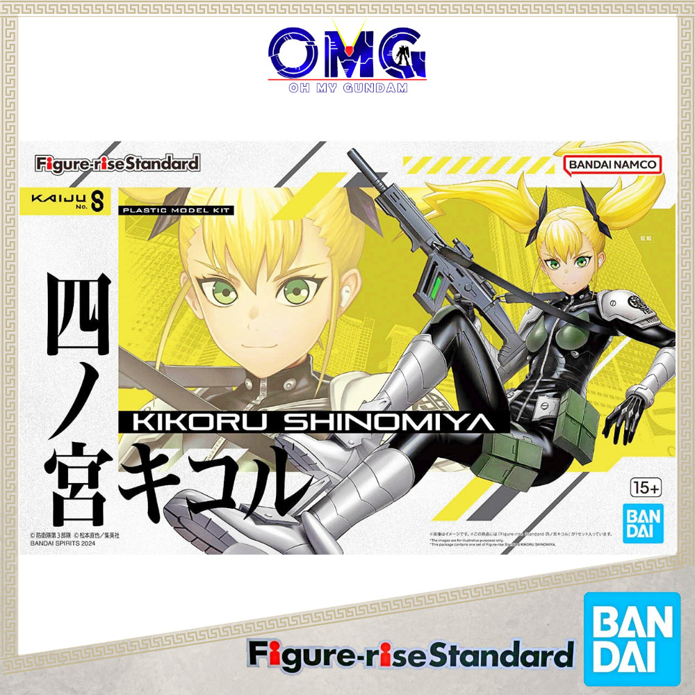 Bandai Figure-rise Standard Kikoru Shinomiya 66722 Kaiju No. 8 Kaiju 8 Kaiju No Eight Plamo OMG