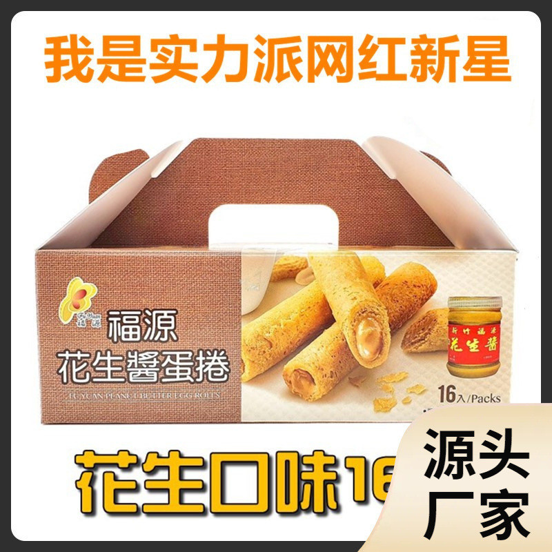 Zhang Zixuan แนะนำประเภทเดียวกันกับผู้มีชื่อเสียงทางอินเทอร์เน็ตของ Hsinchu ของไต้หวัน Fuyuan เนยถั