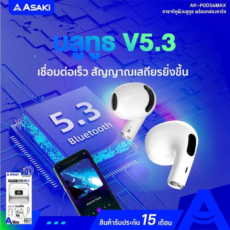 Asaki TRUE WIRELESS หูฟังไร้สาย หูฟังทรูไวเลท หูฟังบลูทูธไร้