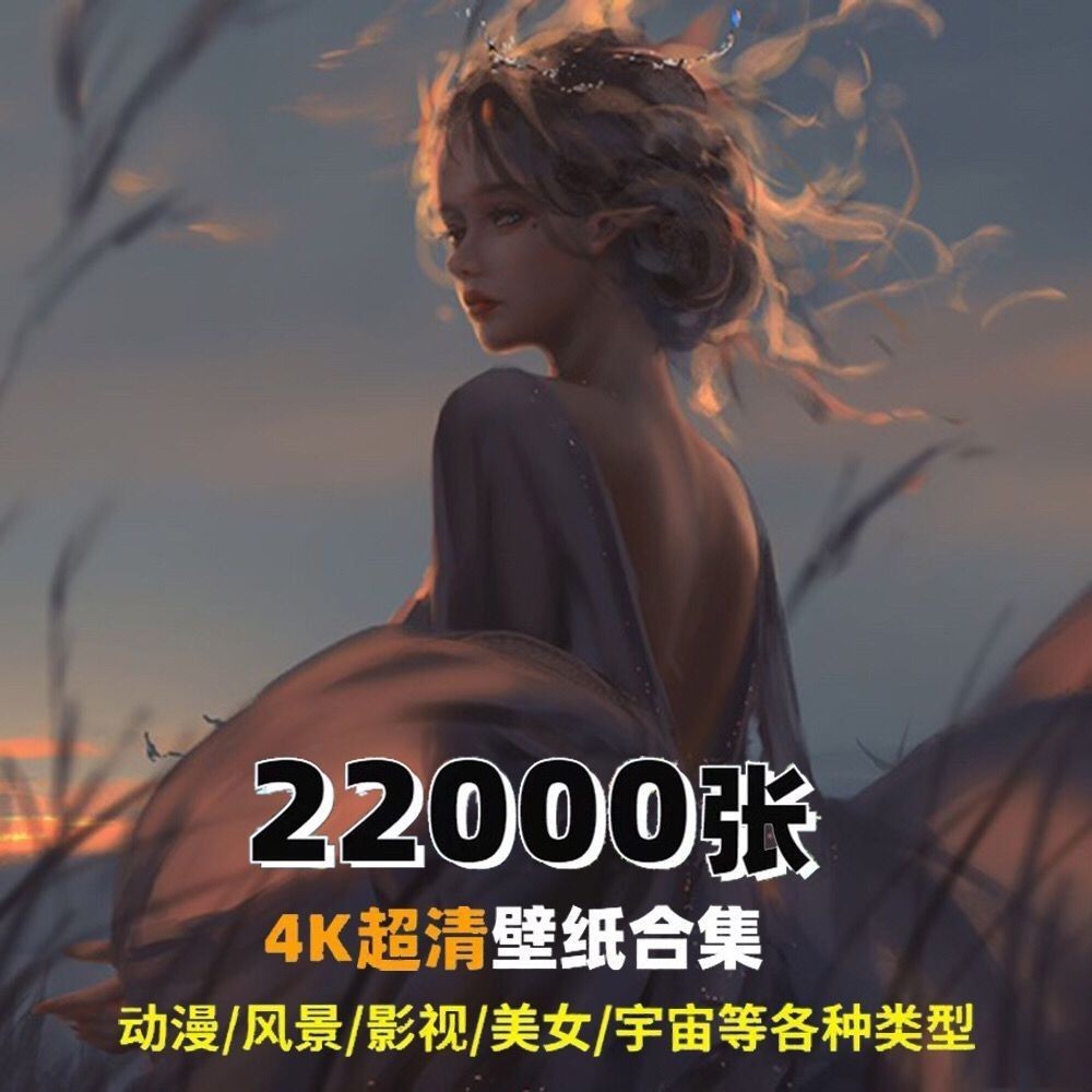🔥ของแท้🔥 4K Ultra-high Definition Wallpaper Material Collection Beauty Background Computer Wallpa