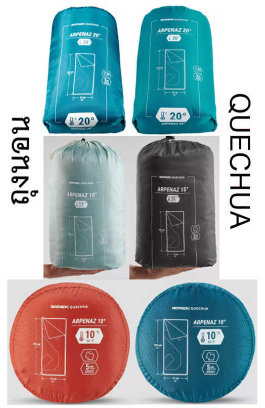 2026 พร้อมส่ง DECATHLON ถุงนอนตั้งแคมป์ QUECHUA รุ่น ARPENAZ สำหรับอุ