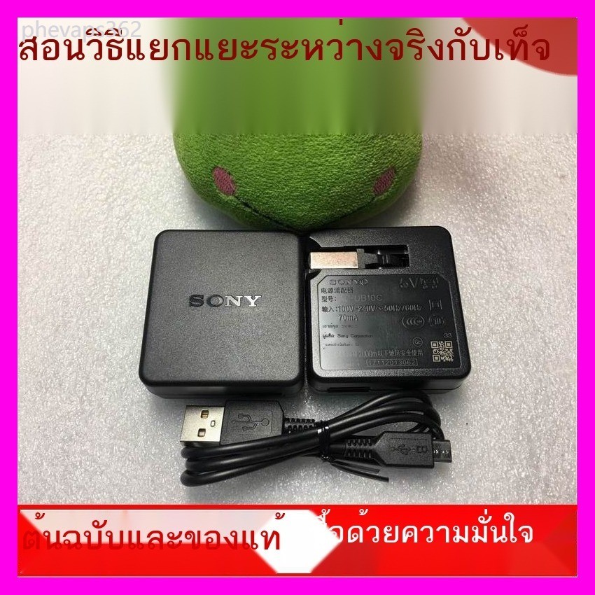 กล้อง Sony ต้นฉบับ DSC-WX300 WX220 WX350 WX200 WX500 Charger สายชาร์จ USB T