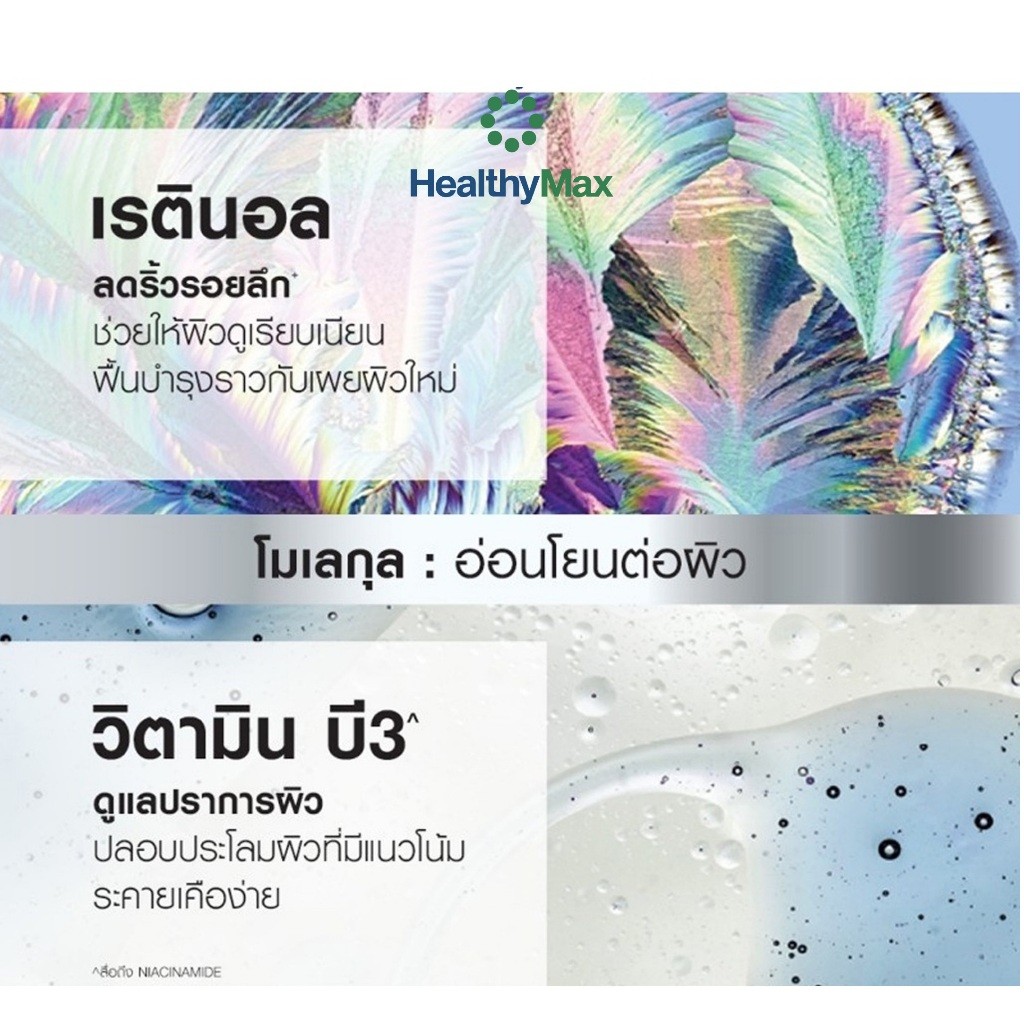 ♞,♘La Roche Posay Retinol B3 Serum laroche ลาโรช เซรั่ม เรตินอล เซรั่ม ลาโรช เรตินอล เซรั่ม เต