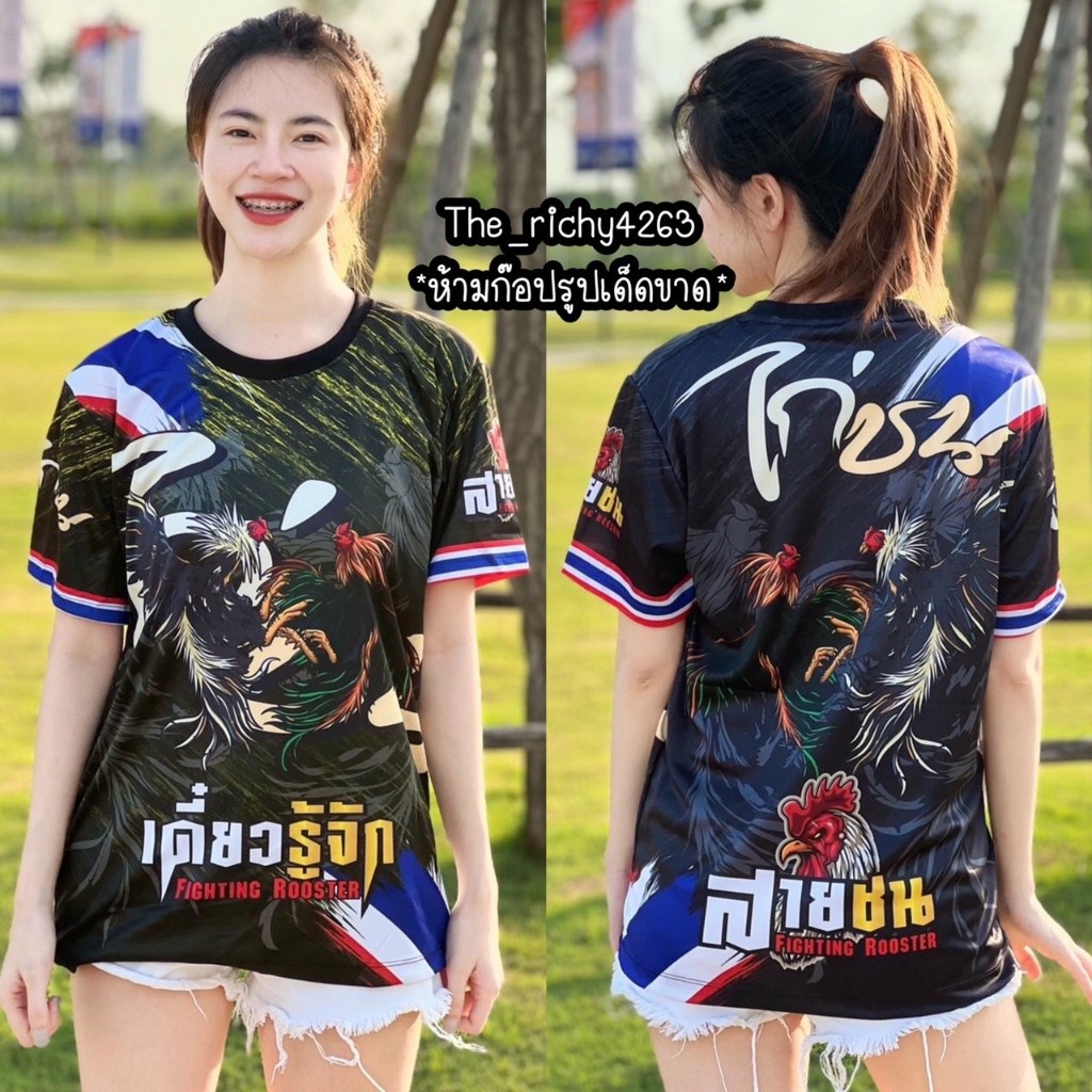 เสื้อยืดพิมพ์ลายไก่นักเก็ต สำหรับทั้งชายและหญิง เสื้อยืดนักปั่นขนาดใหญ่