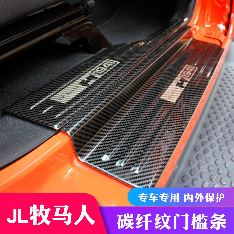 Wrangler เกณฑ์บาร์ 18-24 Wrangler Gladiator JL ดัดแปลงอุปกรณ์เสริมยินดีต้อนรับเหยียบ 4xe เกณฑ์บาร์